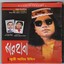 Marhaba Albumcover