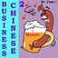 Chinese Business Volume 2 Albumcover