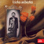 Láska nebeská cover