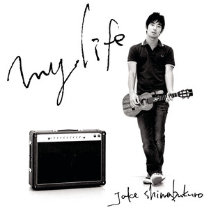 My Life album