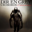 Uroboros - with the proof in the name of living . cover