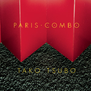 Tako Tsubo album