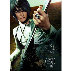 聖堂之門 cover