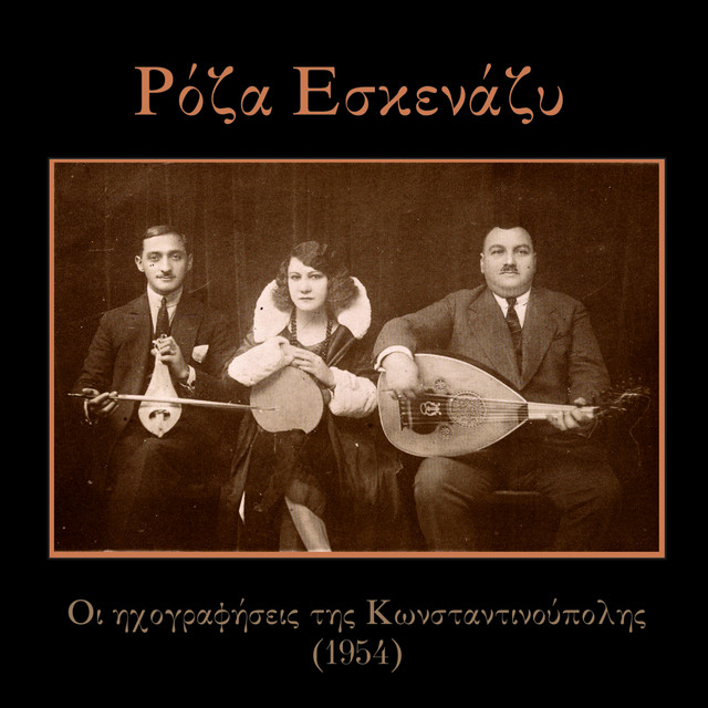 Ρόζα Εσκενάζυ Photo