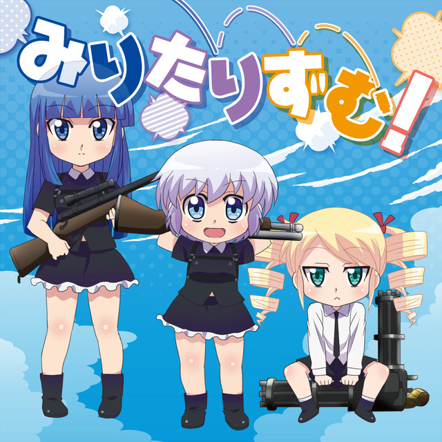 綾瀬はるか Photo