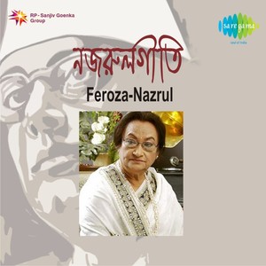 Feroza Begum