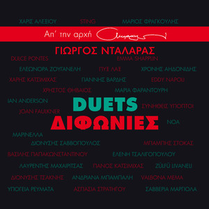 Difonies album