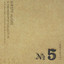 No.5 [A Live Album] Albumcover