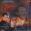 More Music From Forever Knight Albumcover