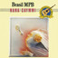 Brasil MPB cover
