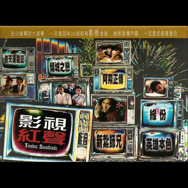 妳令我快樂過