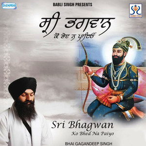 Bhai Gagandeep Singh