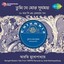 Bengali Modern Hits Albumcover