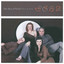 Here & Now cover