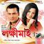 Lakhimai 2015 (Studio) cover