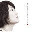 Yumede Aimashou +4 Albumcover