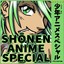 Shonen Anime Special Albumcover