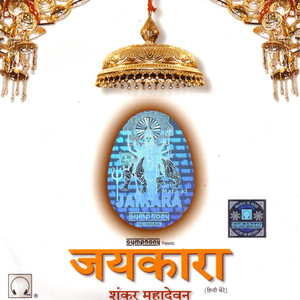 Jaikara cover