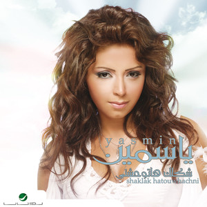 Shaklak Hatouwhachni cover