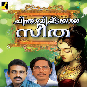 V. Madhusoodanan Nair