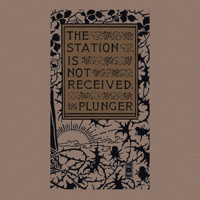 Plunger Photo