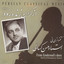 From Zenderood`s Shore 4 - Solo Ney Performance by Maestro Hassan Kasaei Albumcover