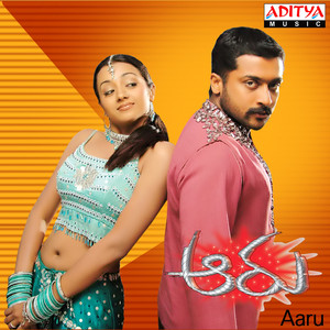 Aaru (Original Motion Picture Soundtrack) album