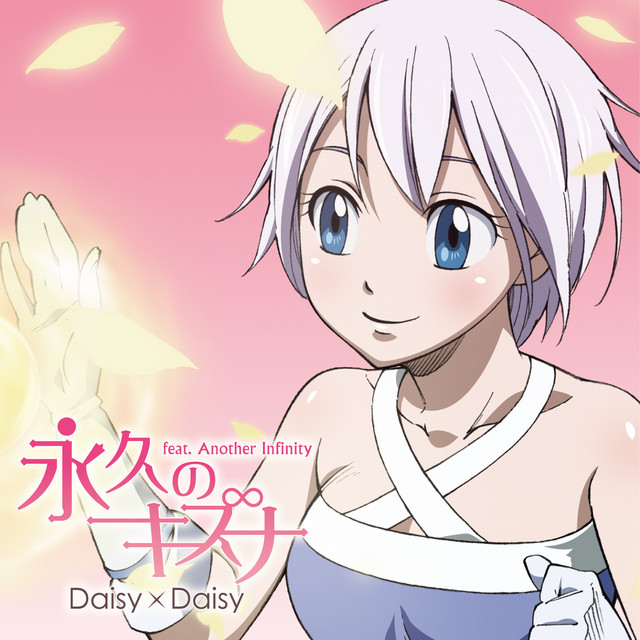Towa no Kizuna (Standard Edition)
