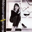 Francoise Hardy - Gin tonic