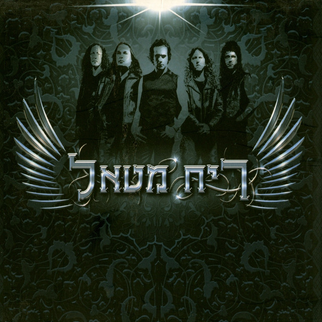 Metal Scent Photo