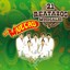 21 Reatazos Musicales, Vol. 1 Albumcover