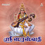 Sri Saraswathi Albumcover