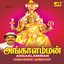Angaalamman Albumcover