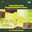 Thiruvembaavai And Thiruppalliyezhuchchi, Vol. 1 Albumcover