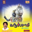 Pushpavanam Kuppusamy