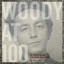 Woody Guthrie - I've Got to Know