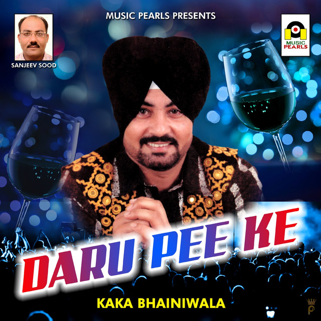 Kaka Bhaniawala Photo