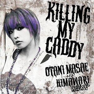 Otani Masae a.k.a. Himawari