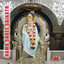 Namo Shri Sainatha Albumcover