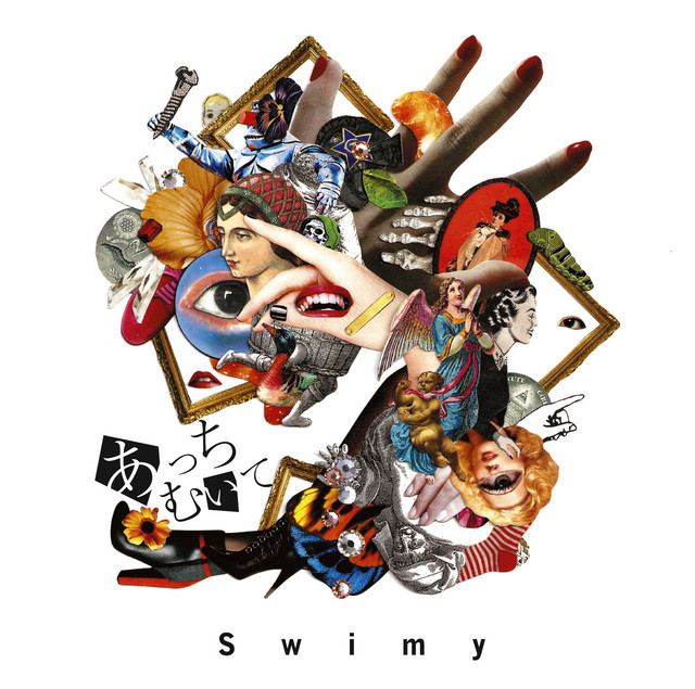 Swimy Photo