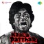 Kaala Patthar (Original Motion Picture Soundtrack) Albumcover