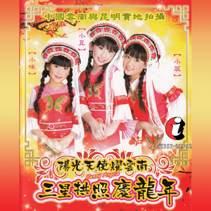 waxing and wanding (BD MIX) cover