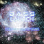 Bass Mekanik Presents Bass Launch: The New Era Of Bass Albumcover