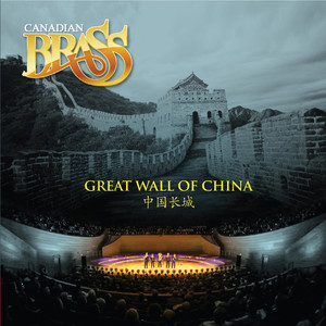 Great Wall Of China album