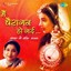 Main Bairagan Ho Gayi Albumcover