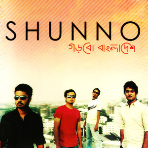 Rajahin Rajjo cover