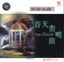 World-Famous Music 2: Spring Sonata Albumcover