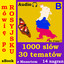 Mówię po rosyjsku (ze Mozart*) Albumcover
