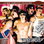 La Más Completa Colección cover