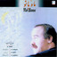 Mah Banoo(Iranian Traditional Music) Albumcover